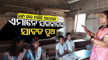 dilapidated building