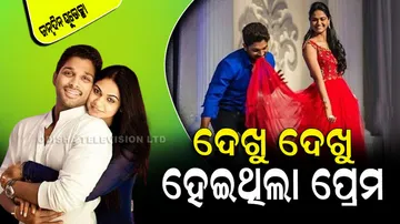 Allu arjun was in love at first sight when he saw sneha reddy