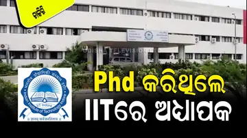 If you have this degree get assistant professor job in iit without exam
