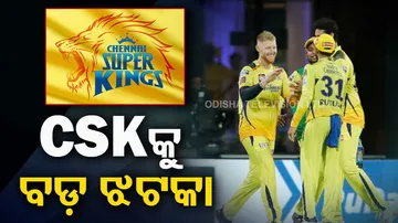 Chennai Super Kings