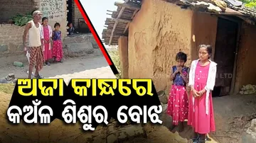 orphaned grand daughters