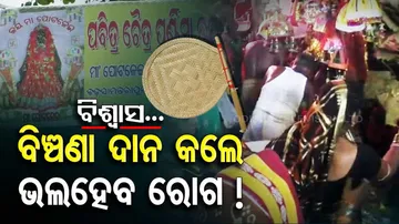 Blind faith or miracle! 