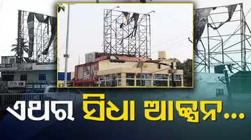 BMC to remove illegal hoardings & mobile towers from buildings in Bhubaneswar