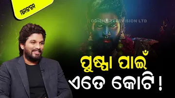 Allu Arjun double fees for film pushpa-2