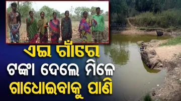 Water Crisis in Orissa
