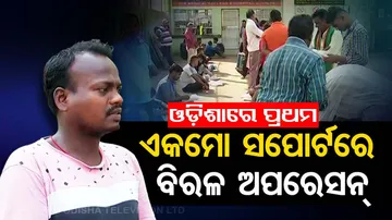 ECMO Treatment In SCB