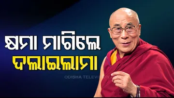 Dalai Lama 