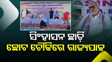 Governor Prof Ganeshi lal exhibits humility