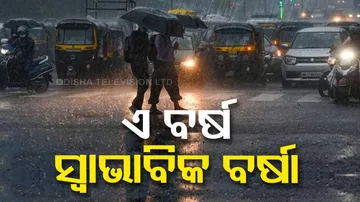 IMD Monsoon Forecast