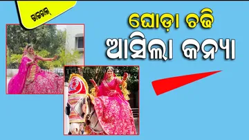 Bihar Bride Rides Horse To Her Wedding Venue