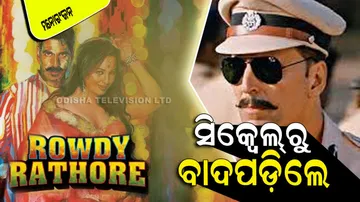 Akhay Kumar replaced in rowdy rathore sequel