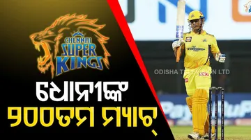 Mahendra Singh Dhoni