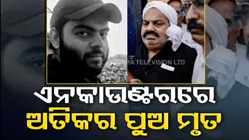 Atiq Ahmed's Son Asad Ahmed Killed In Encounter