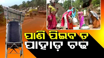 Water Crisis In Odisha