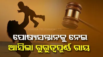 Single Working Woman Can Adopt Child: Bombay HighCourt