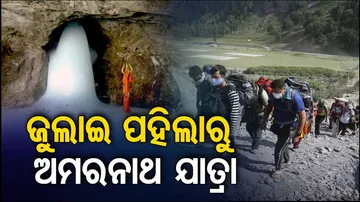 Amarnath Yatra from July 1 to August 31