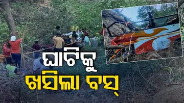 Maharashtra Bus Accident