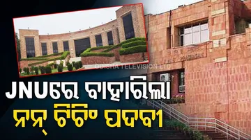 JNU Recruitment 2023