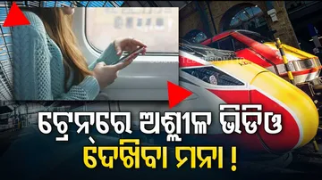 Railway firm begs passengers to stop watching obscene video on train