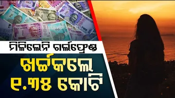 Height Lengthening Surgery