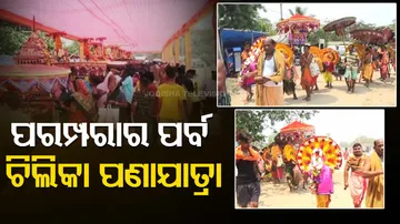 Pana Jatra In Chilika Lake