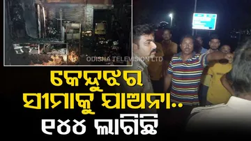 Bhadrak Keonjhar Border Dispute