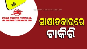 Air India AIASL Recruitment 2023