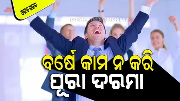 Chinese Employee Wins One Year Paid Leave In Lottery