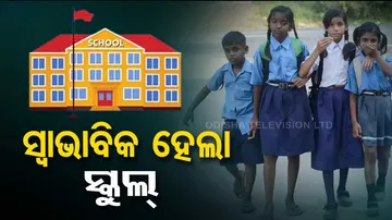 Odisha School Reopen