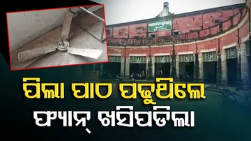 Student Death After Ceiling Fan Falls at Odisha School