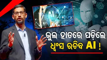 Google CEO Worries AI Could Be Harmful If Deployed Wrongly