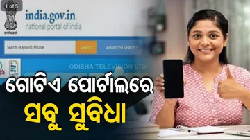 National Portal Of India Services 