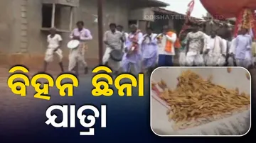 Adivasi Ritual, Bihana Chinna Jatra