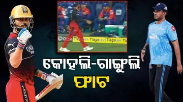 Sourav Ganguly and Virat Kohli News