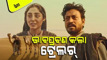 Irrfan Khan Last Film The song Of Scorpions Trailer Released