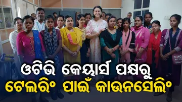 OTV Cares holds counselling for tailoring course