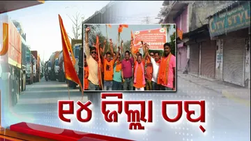 Western Odisha Bandh Today