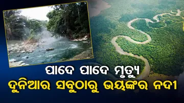 Most Dangerous Rivers in World