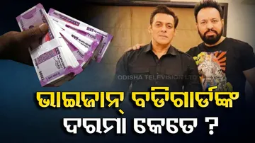 Salman Khan Personal Bodyguard Shera's Salary 