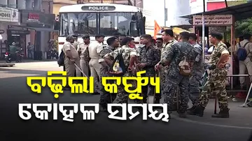 Sambalpur Curfew News