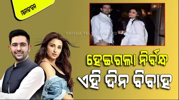 Parineeti Chopra Engaged With Raghav Chaddha