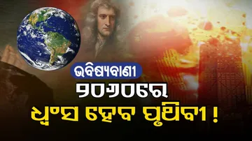 Isaac Newton Prediction