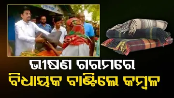 TMC Mla distributed blanket in summer 