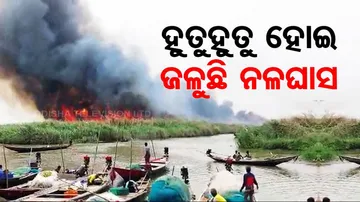 Chilika Fire Mishap