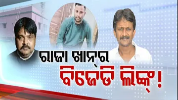 BJD’s Susanta Singh link with Guddu Muslim’s associate Raja Khan