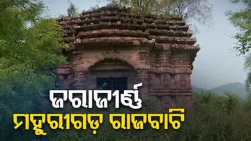 Budhi Thakurani Jatra