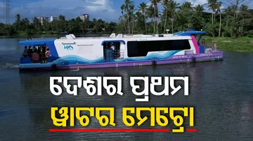 India's First Water Metro In Kochi