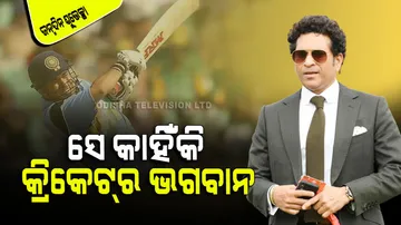 Sachin Tendulkar Birthday Today