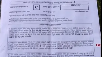 OSSC Exam Questions Paper