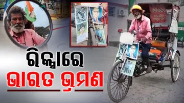 Man on rickshaw spreads awareness